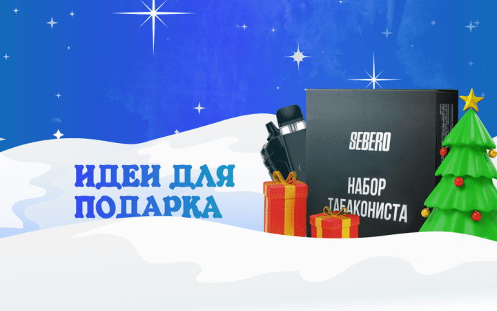 Новогодняя подборка