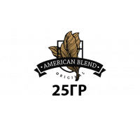 AMERICAN BLEND (Россия) 25г