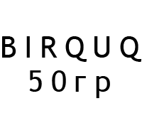 50г BIRQUQ