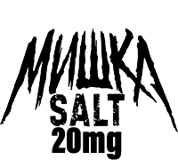 МИШКА SALT 20мг