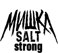 МИШКА SALT Strong