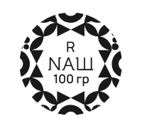 R 100г