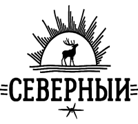 СЕВЕРНЫЙ