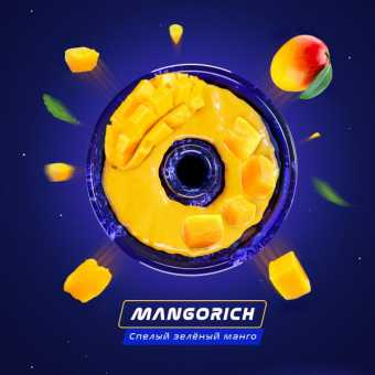 Паста для кальяна SPACE SMOKE (Basic) 30гр - Mango Rich (Спелый зеленый манго)