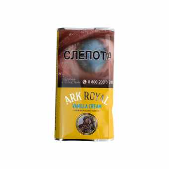 Сигаретный табак ARK ROYAL 40г - Vanilla (Ваниль)