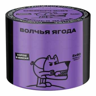 Табак для кальяна ВЕТЕР СЕВЕРНЫЙ 40гр - Волчья Ягода