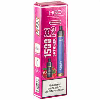Устройство HQD LUX - Raspberry and Cranberry (Малина и клюква) +2 картриджа