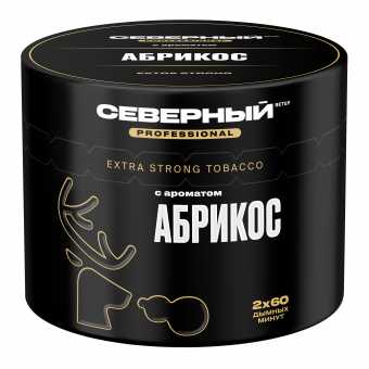 Табак для кальяна ВЕТЕР СЕВЕРНЫЙ (PROFESSIONAL) 40г - Абрикос