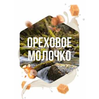 Табак для кальяна САРМА 120гр - Ореховое молочко