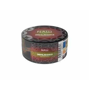 Табак для кальяна NAШ R 20г - Земляника Лемонграсс