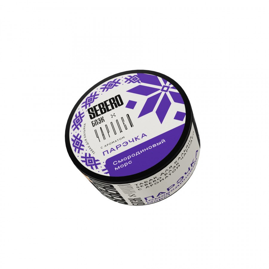 Фото и внешний вид — Табак для кальяна SEBERO БЛЭК 25г - Парэчка (Смородиновый Морс)