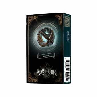 Табак для кальяна RUSTPUNK 40г - Фрутелла (с ароматом фруктовые конфеты)