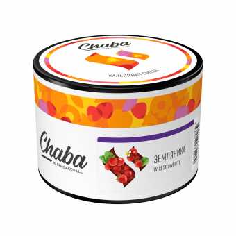 Смесь для кальяна CHABA 40г - Wild Strawberry (Земляника)
