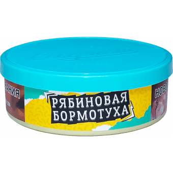 Табак для кальяна ВЕТЕР СЕВЕРНЫЙ 25гр - Рябиновая Бормотуха