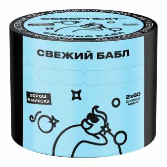 Табак для кальяна ВЕТЕР СЕВЕРНЫЙ 40гр - Свежий Бабл