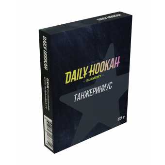 Табак для кальяна "Дэйли Хука" (Танжериниус), 60 г