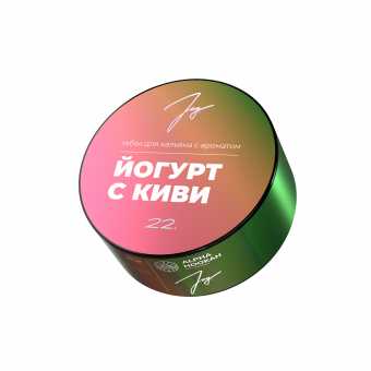 Табак для кальяна JOY 25г - Йогурт с Киви