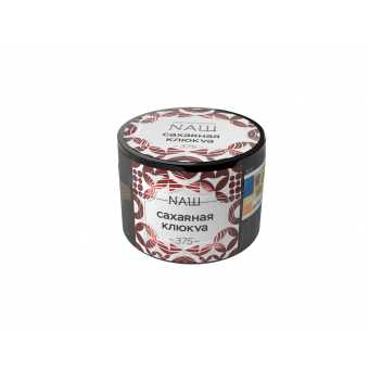 Табак для кальяна NAШ 40гр - Сахарная Клюква
