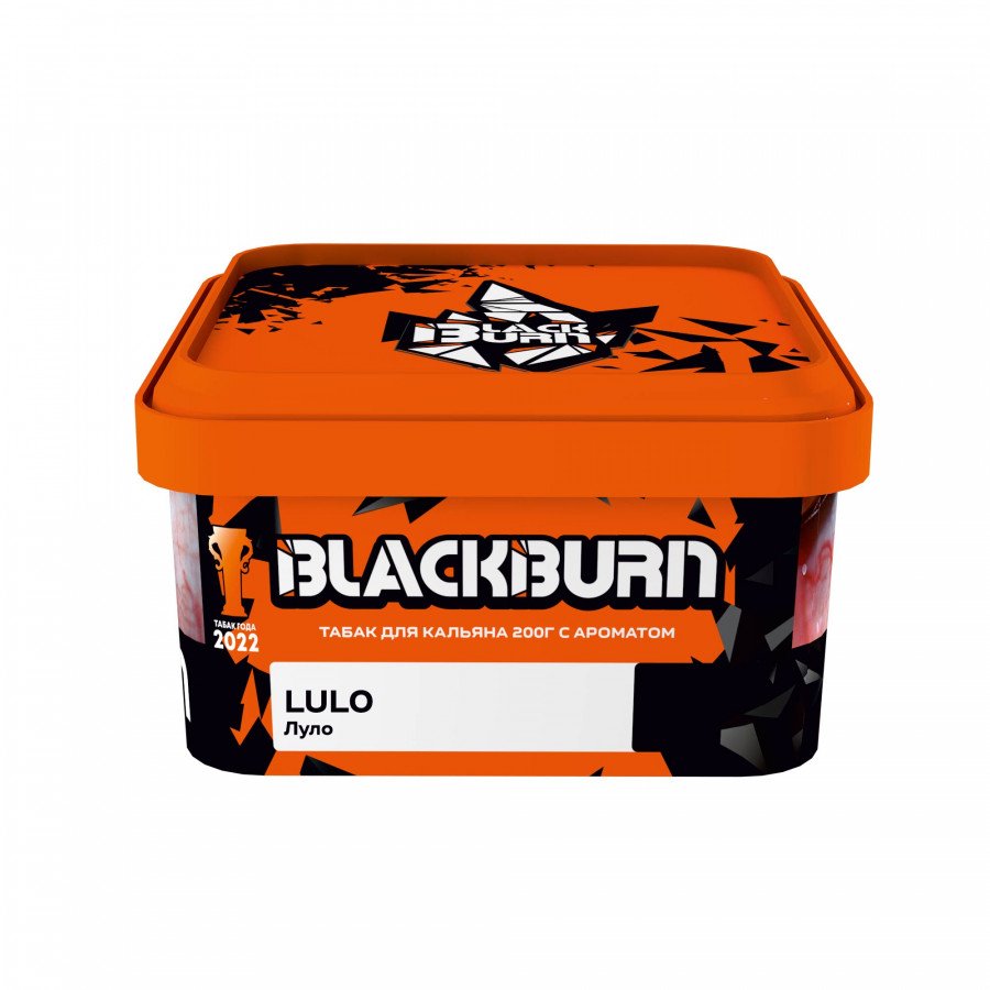 Фото и внешний вид — Табак для кальяна BURN BLACK 200гр - Lulo (Луло)