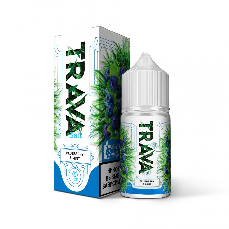 Фото и внешний вид — Жидкость TRAVA SALT - Blueberry & mint (Черника мята) 30мл 20мг