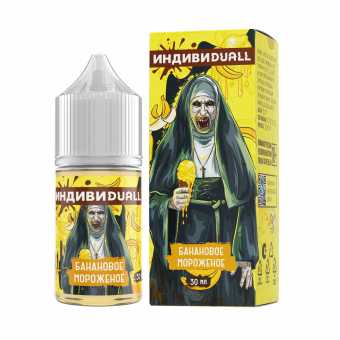 Жидкость ИНДИВИDUALL SALT - Банановое Мороженое 30мл 20мг