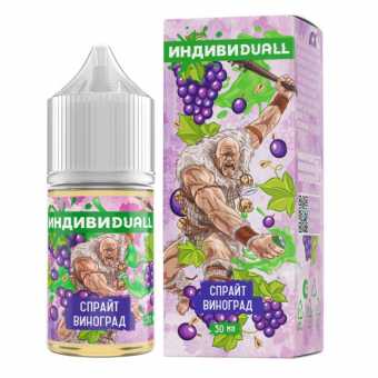 Индивидуал - Спрайт Виноград S