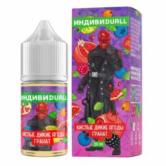 Индивидуал - Кислые Дикие Ягоды и Гранат 2