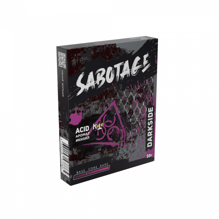Фото и внешний вид — Табак для кальяна SABOTAGE 30г - Acid (Кизил)