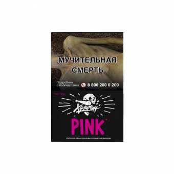 Табак для кальяна ХУЛИГАН 25г - Pink (Ягоды мангустин)