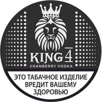 Табак КИНГ - Клюквенная водка 4 (12г)