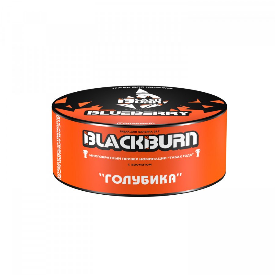 Фото и внешний вид — Табак для кальяна BURN BLACK 25гр - Blueberry (Голубика)
