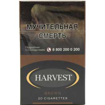 Сигареты HARVEST - Brown (Харвест Браун)