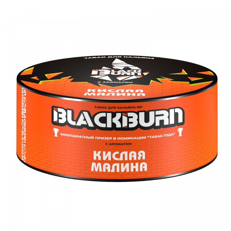 Фото и внешний вид — Табак для кальяна BLACK BURN 100г - Кислая Малина