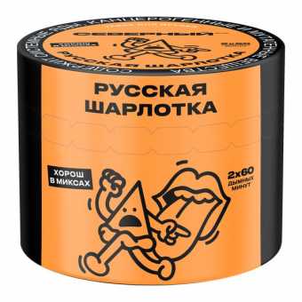 Табак для кальяна ВЕТЕР СЕВЕРНЫЙ 40гр - Русская Шарлотка