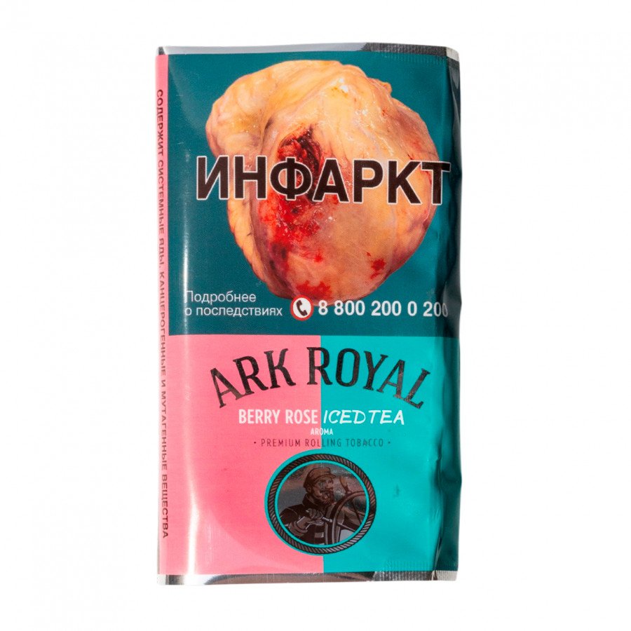 Фото и внешний вид — Сигаретный табак ARK ROYAL 40г - Berry Rose Iced Tea (Розовый Чай с Ягодами)