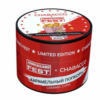 Смесь для кальяна Chabacco 50гр medium - Caramel Corn (Карамельный попкорн)