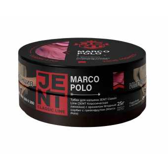 Табак для кальяна JENT 25г - Marco Polo (Ягодный сорбет с Грейпфрутом)