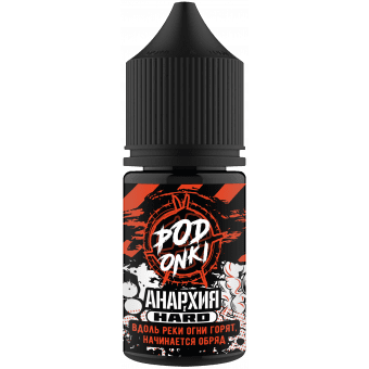 Жидкость PODONKI АНАРХИЯ SALT - Апельсин Ice 30мл strong
