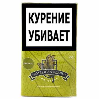 Сигаретный табак AMERICAN BLEND - Original (Ориджинал) 25гр