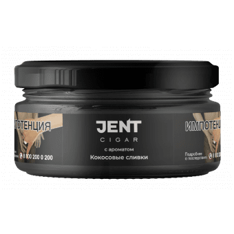 Табак для кальяна JENT (Cigar) 20г - Кокосовые Сливки