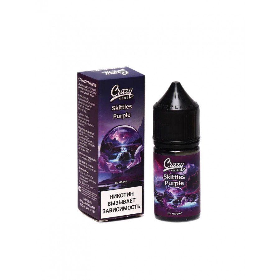 Фото и внешний вид — Жидкость CRAZY CHILL SALT - Skittles Purple (Скитлс Фиолетовый) 30мл 20мг