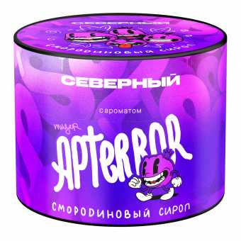 Табак для кальяна ВЕТЕР СЕВЕРНЫЙ 40г - Смородиновый сироп