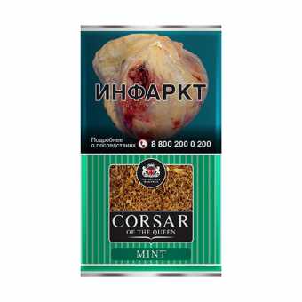Сигаретный табак CORSAR OF THE QUEEN - Mint (Мята) 35гр
