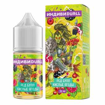 Индивидуал - Редбулл Кислые Ягоды 2