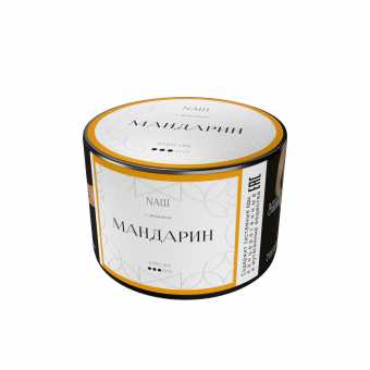 Табак для кальяна NAШ White 40г - Мандарин