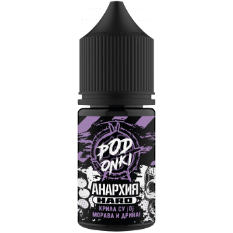 Жидкость PODONKI АНАРХИЯ SALT - Виноград Ice 30мл strong