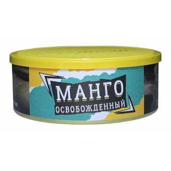 Табак для кальяна ВЕТЕР СЕВЕРНЫЙ 100гр - Манго освобождённый