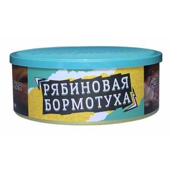 Табак для кальяна ВЕТЕР СЕВЕРНЫЙ 100гр - Рябиновая Бормотуха