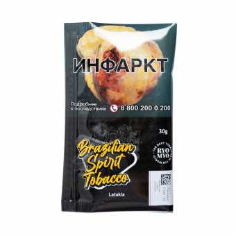 Сигаретный табак BRAZILIAN SPIRIT - Latakia (Латакия) 30г