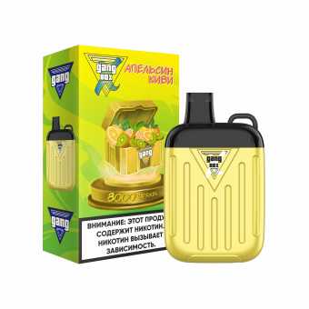 GANG XBOX - Апельсин Киви